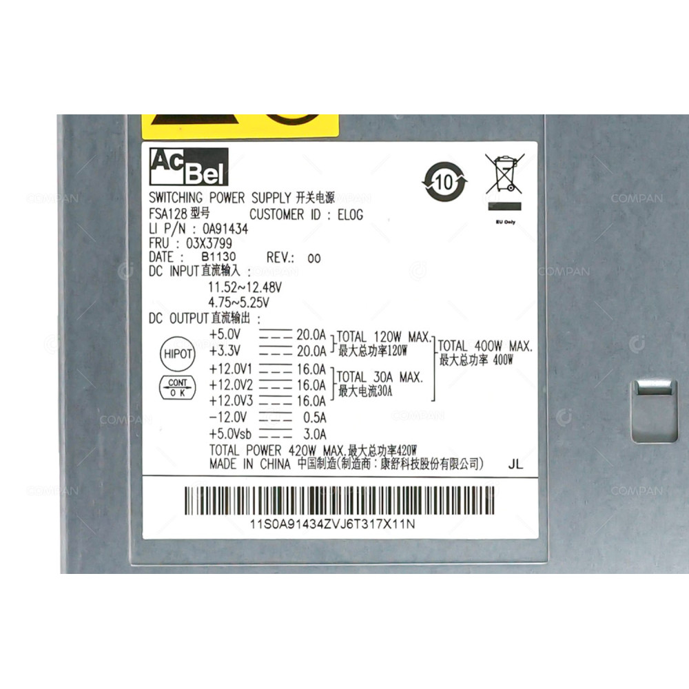 03X3799 IBM 420W POWER SUPPLY HOUSING CAGE UNIT FOR THINKSERVER TS430 TS440